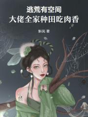 师尊她清心寡欲笔