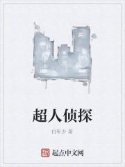 师尊她清心寡欲听书