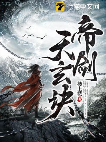 抗战:从土八路到元帅