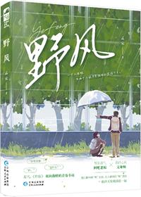 身为虫修,灵虫有亿点强合理吧