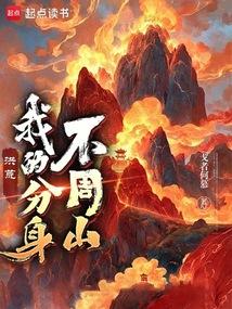 病娇大佬的甜宝爆出马甲后杀疯了 顾染