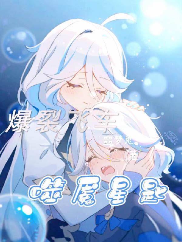 冷王爆宠:医妃倾天下