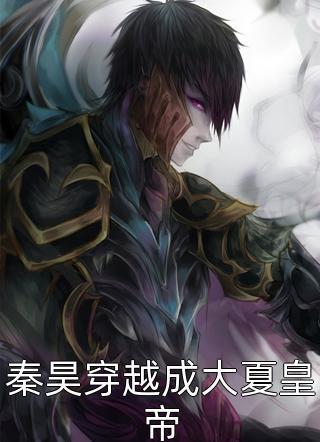 斗罗大陆漫画4终极斗罗