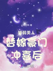 全职法师穆婷颖最后的结局