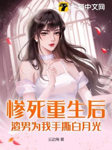 妖女倾城魔君别太拽