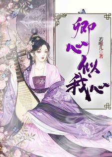 被鬼新娘盯上:师父让我娶她为妻