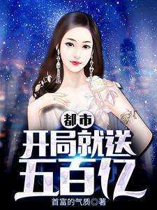 前世仇人绿我,今生抢他女人!