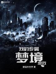 闪婚千亿大佬后,哥哥们跪求原谅