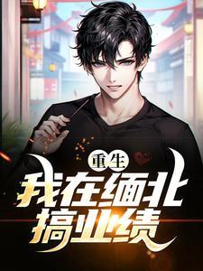 封神:只想跑路的我,被人皇偷听了