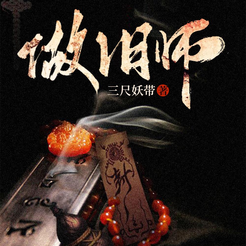 迪迦:降临漫威的光之巨人