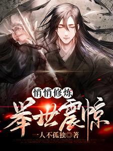 豪婿((超级女婿)韩三千苏迎夏)