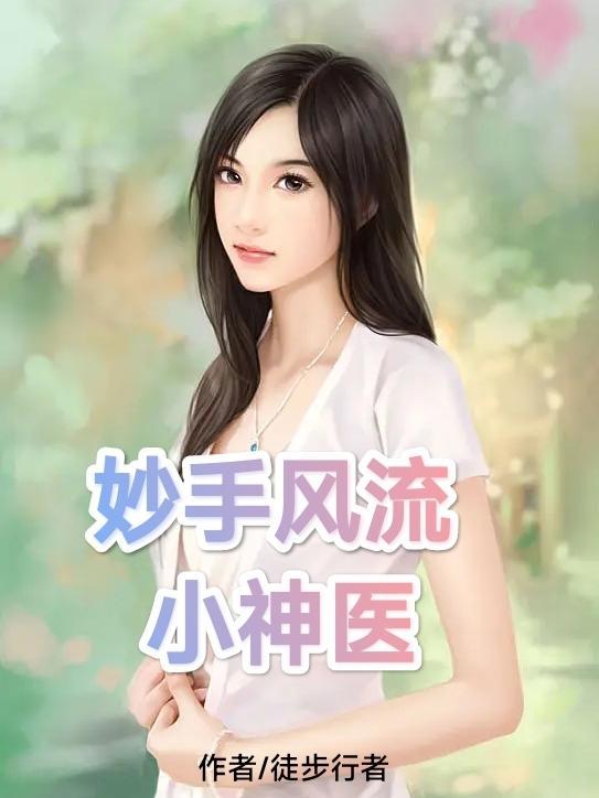 笨蛋美人撩错反派大佬后(江簌簌)