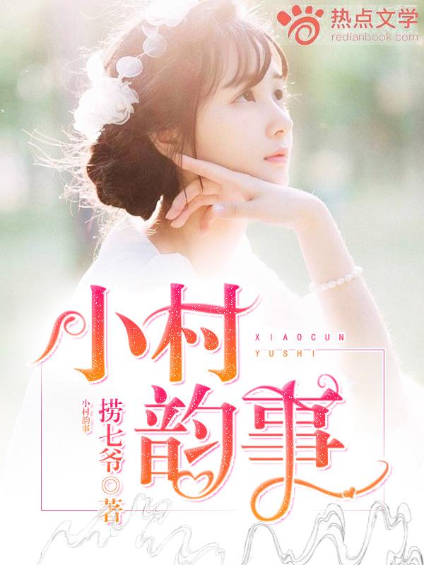 娘娘,皇上又翻你牌子啦!