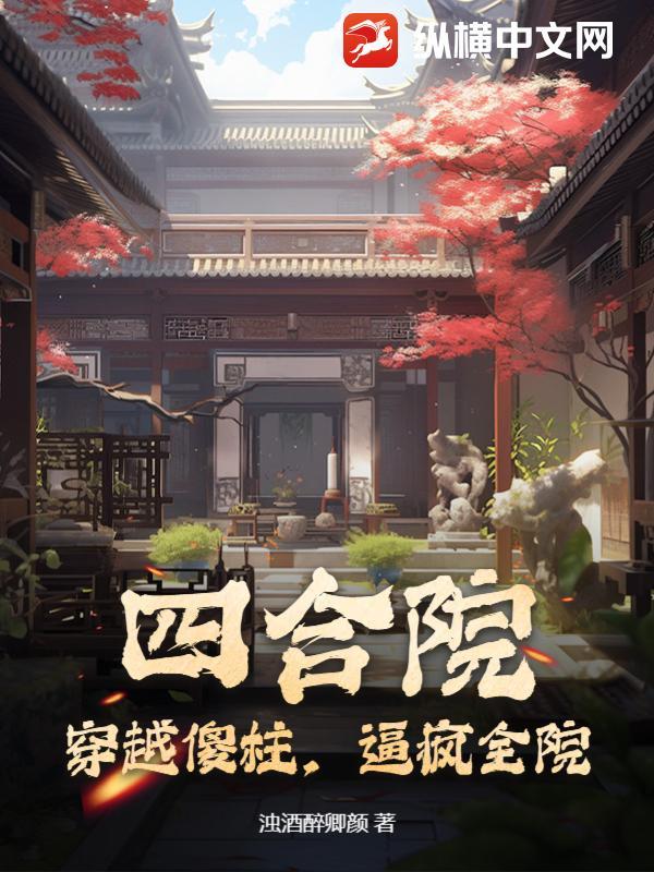 萧明月季闻兮