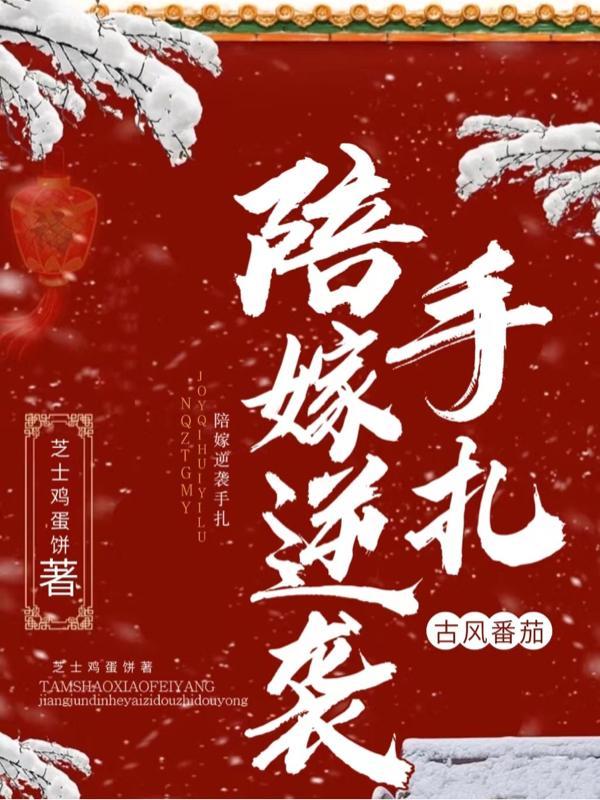 华娱从北电讲师开始无防盗