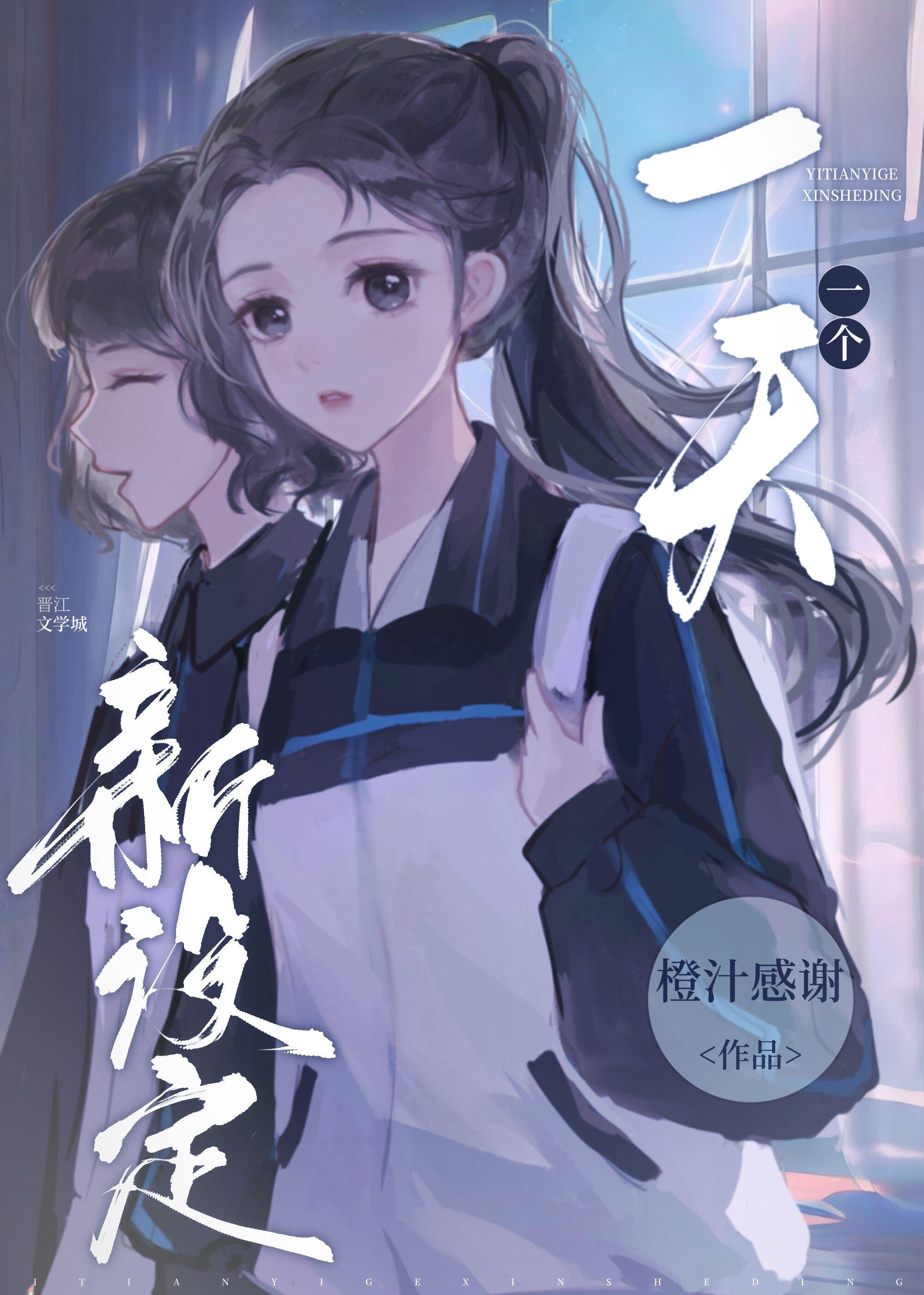 万教祖师耳