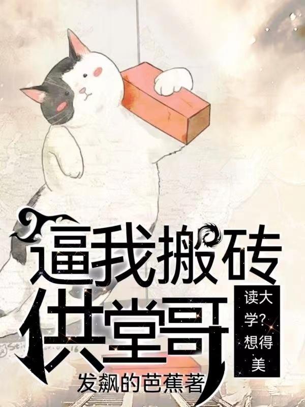 快穿之咸鱼她躺赢了起点