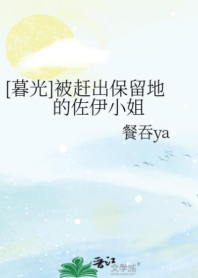 被无情道小师弟倒追了 风歌且行