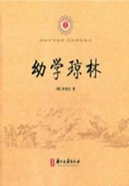 在70年代风生水起全文