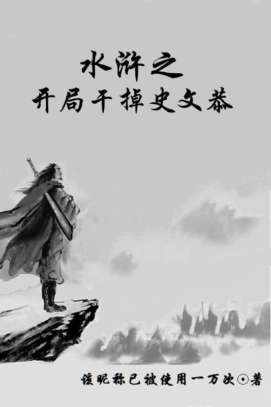 龙王戒免费完整版