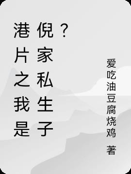 陆尘李清瑶书名字叫什么