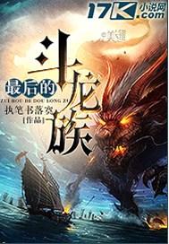 白雪歌送武判官归京拼音版原文