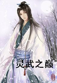 法师幸运项链