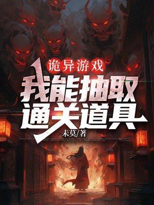 小镇的甜品屋pdf