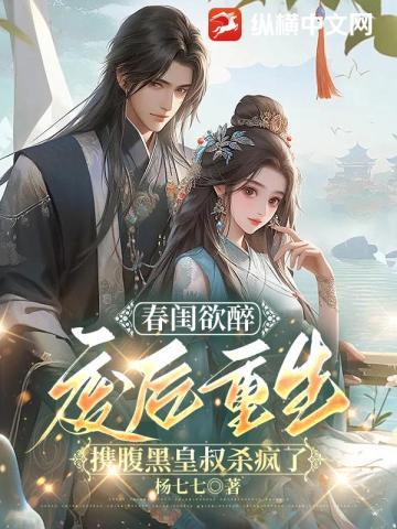 当个法师闹革命TXT