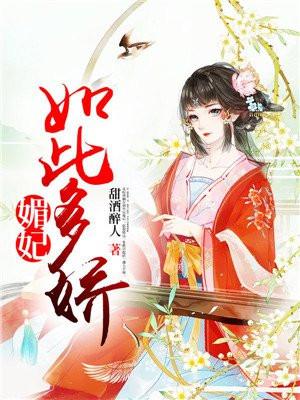 当个法师闹革命作者怎么了