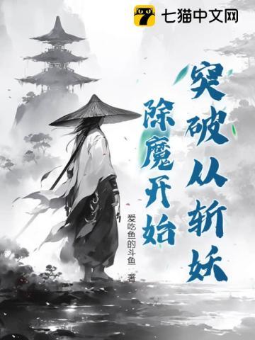 魔兽世界编年史第一卷pdf