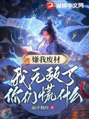 魔兽世界编年史第一卷第二卷