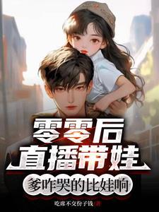 至尊无赖女主