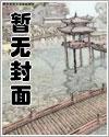 天地龙魂漫画为什么